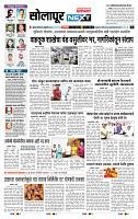 page- 3