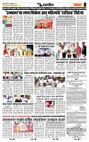 page- 7