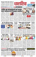 page- 8