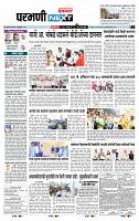 page- 3