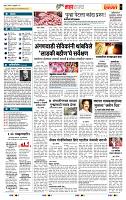 page- 5