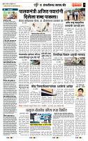 page- 7
