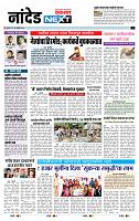 page- 8