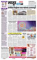 page- 3