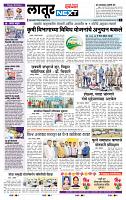page- 6