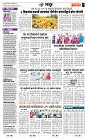 page- 7