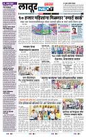 page- 8