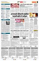 page- 5
