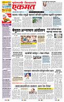 page- 1