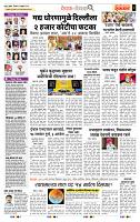 page- 2
