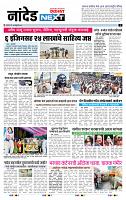 page- 3