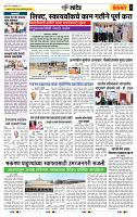page- 6