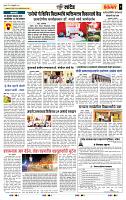 page- 7