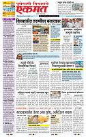 page- 1
