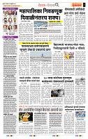 page- 2