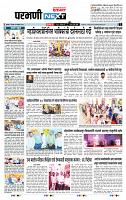 page- 3