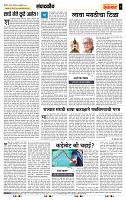 page- 4