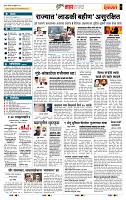 page- 5