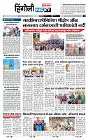 page- 6