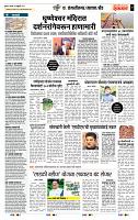 page- 7