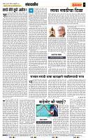 page- 4