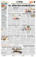 page- 6