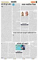 page- 4