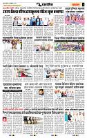 page- 6