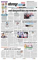 page- 3