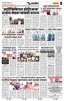 page- 7