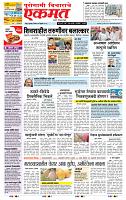 page- 1