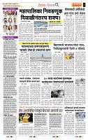 page- 2