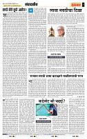 page- 4