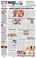 page- 6