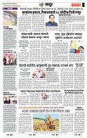 page- 7