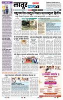 page- 8