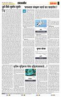 page- 4