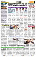 page- 6