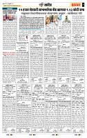 page- 7