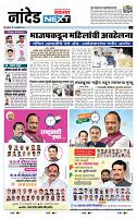 page- 8