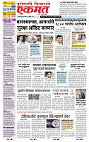 page- 1