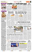 page- 2