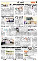 page- 3