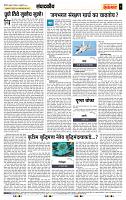 page- 4