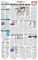 page- 5