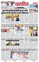 page- 8