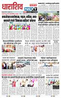 page- 3