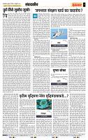 page- 4