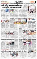 page- 6