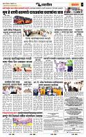 page- 7